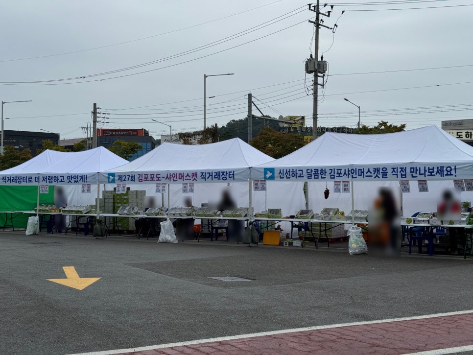 신김포농협로컬푸드 이미지