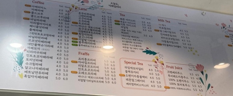 오늘도;카페일리터 이미지