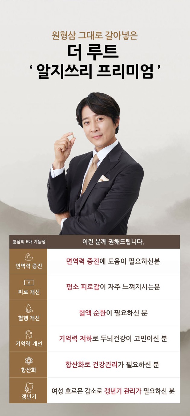 더루트 이미지