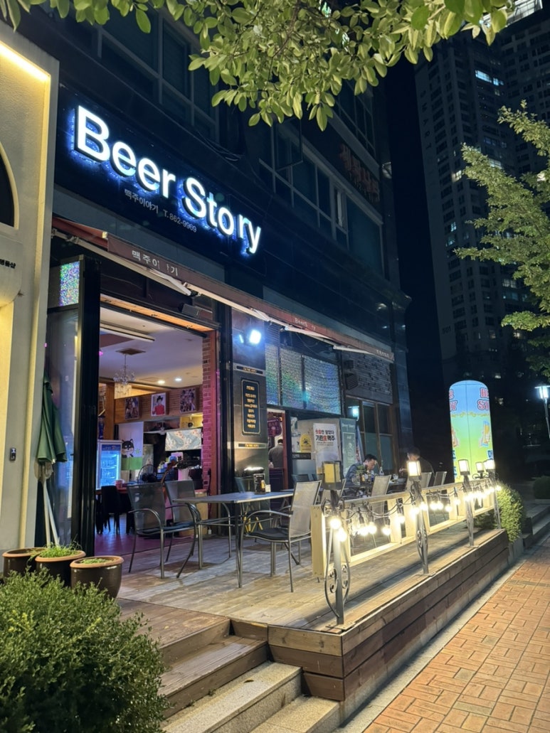 비어스토리 이미지