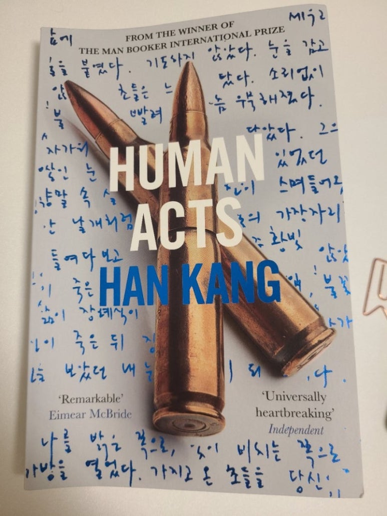 한(han) 이미지