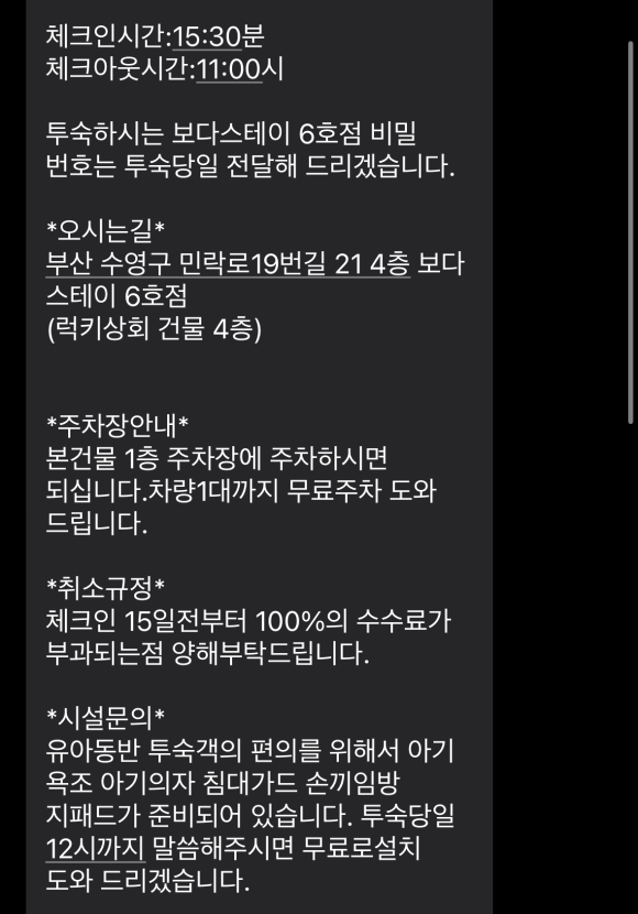 보다스테이캠핑 이미지