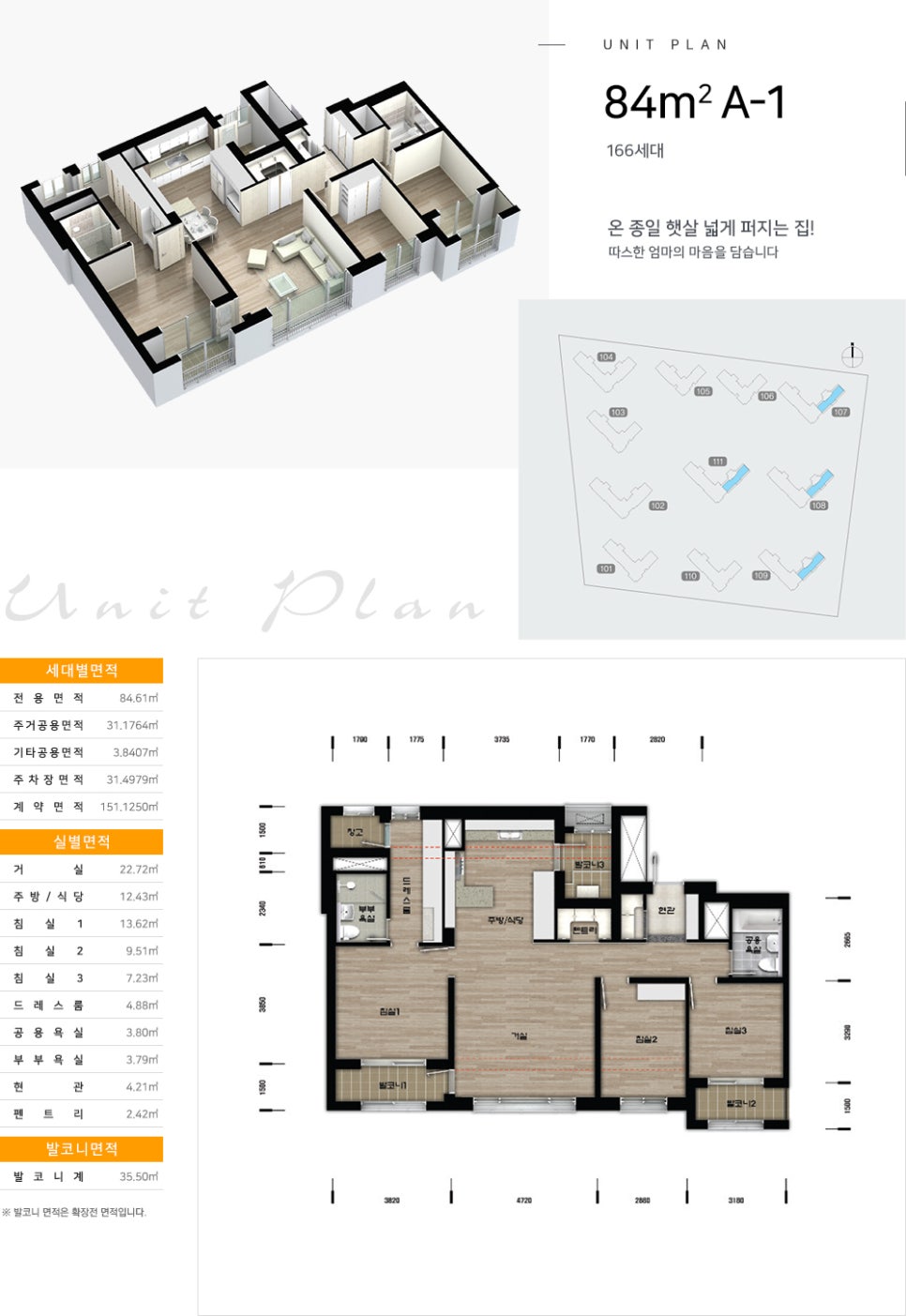 명지어린이집 이미지