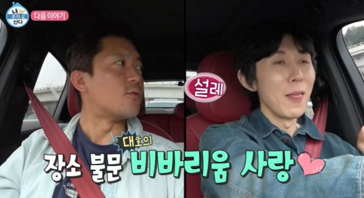마이온네이처 이미지