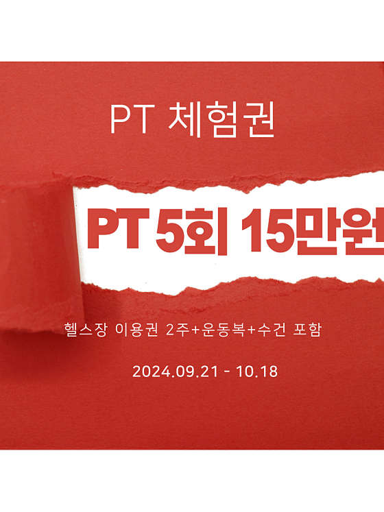 스타칼리 이미지