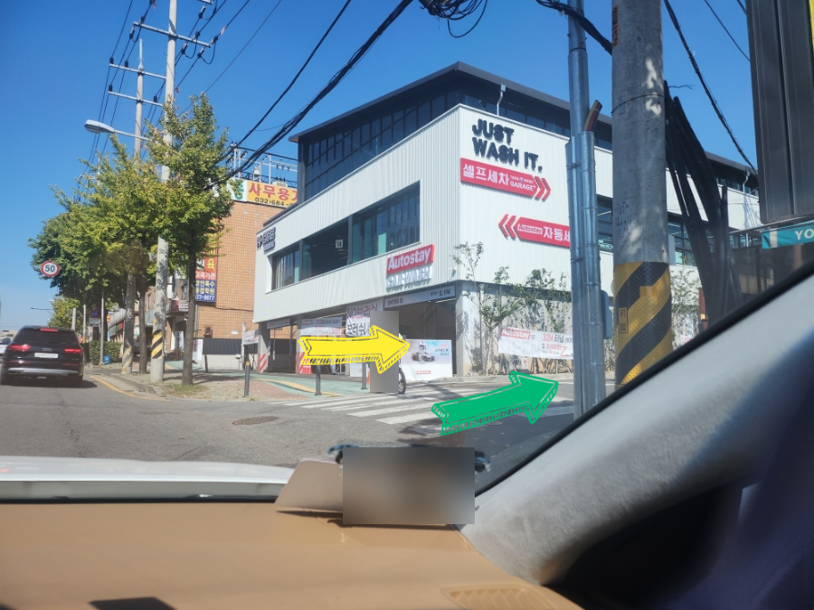 초록셀프세차 이미지