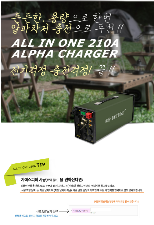 부산밧데리뱅크 이미지