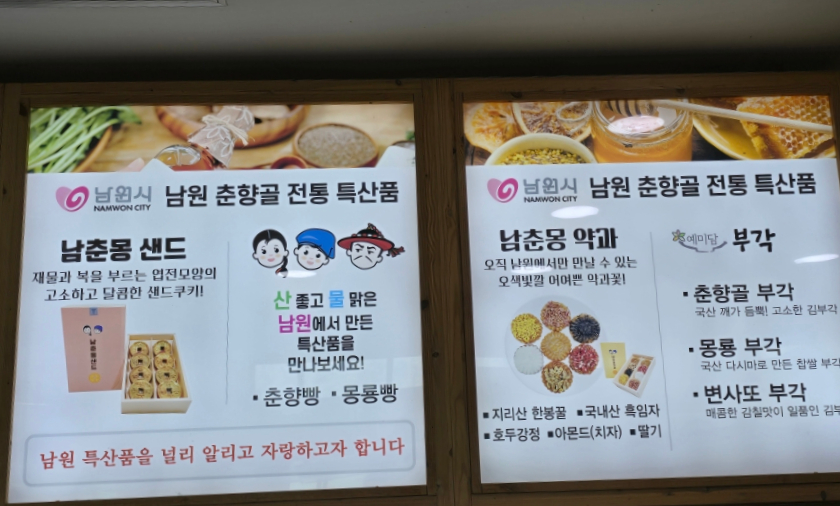 커피하버남원역 이미지