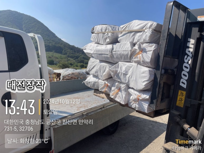 장작팩토리 이미지