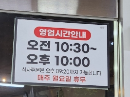 와촌식육식당송정점 이미지