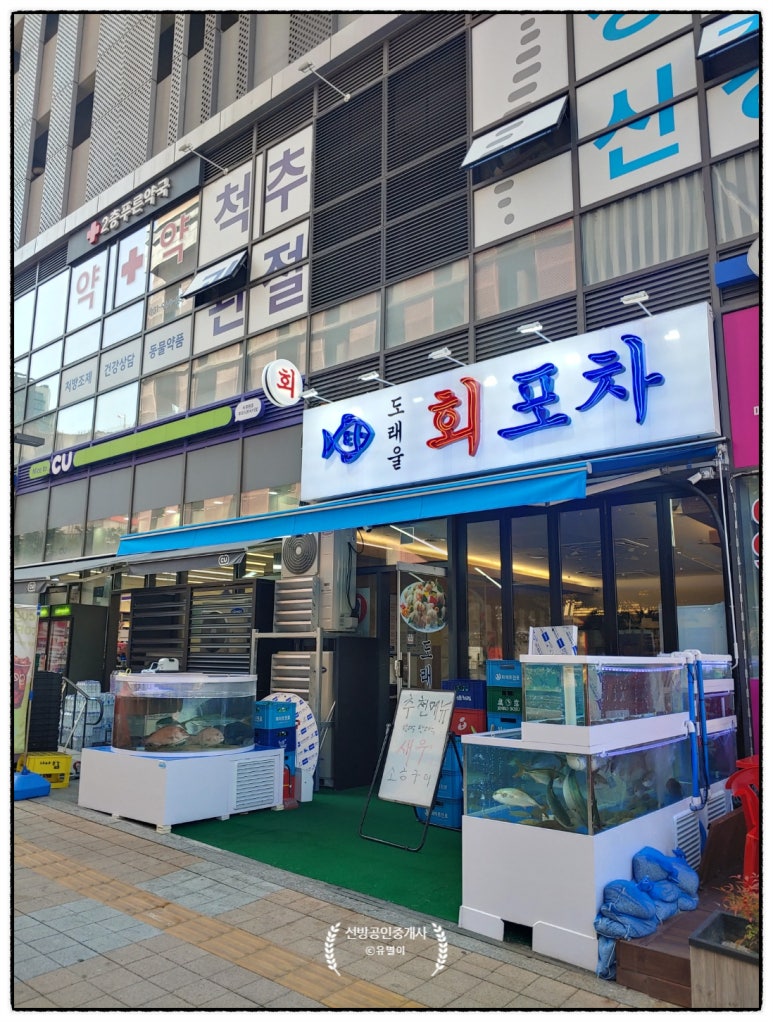 뽕스닭강정 이미지