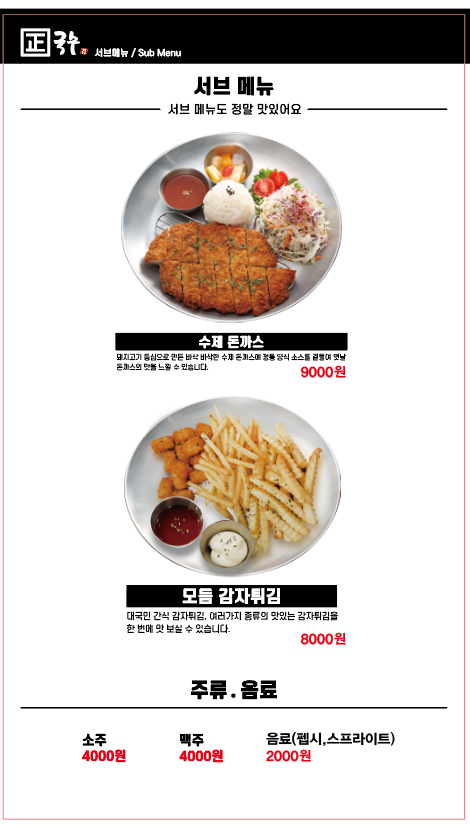 한서칼국수 이미지