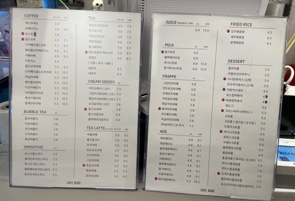 카페보스용인 이미지