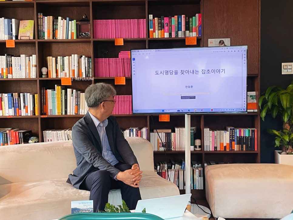 무수책방 이미지