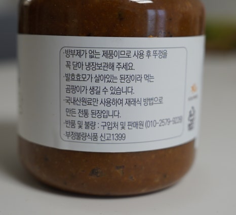 신기한협동조합 이미지
