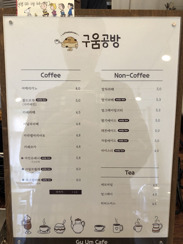 천천히공방카페 이미지
