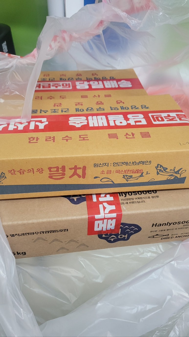 동피랑건어물 이미지