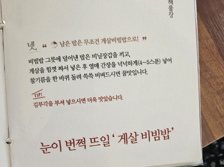 미포집 이미지