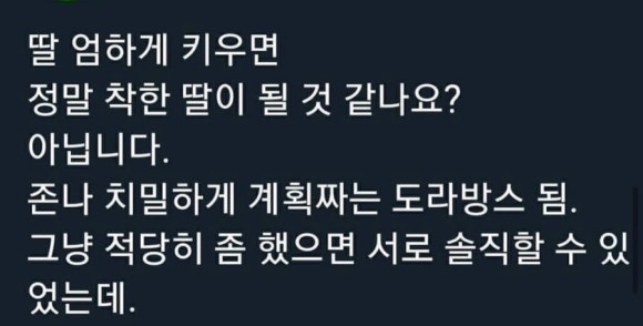 엄마몰래 이미지