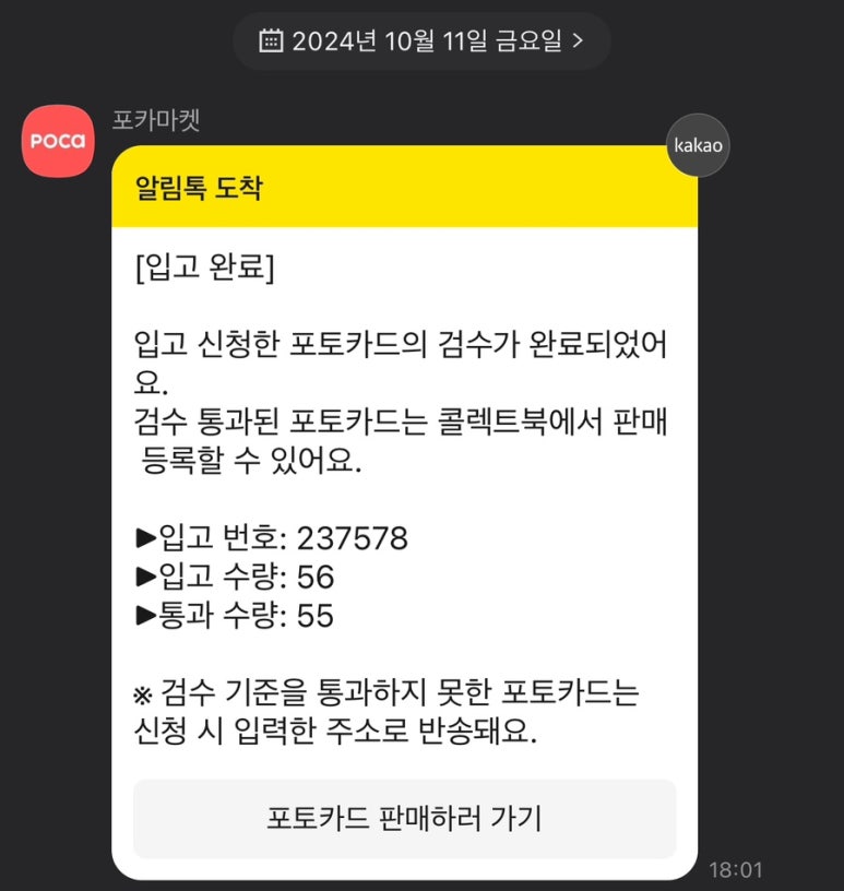 발밤발밤 이미지