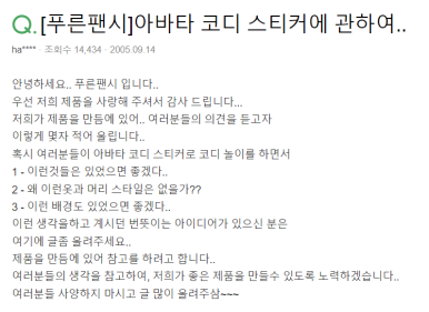 푸른문구사 이미지
