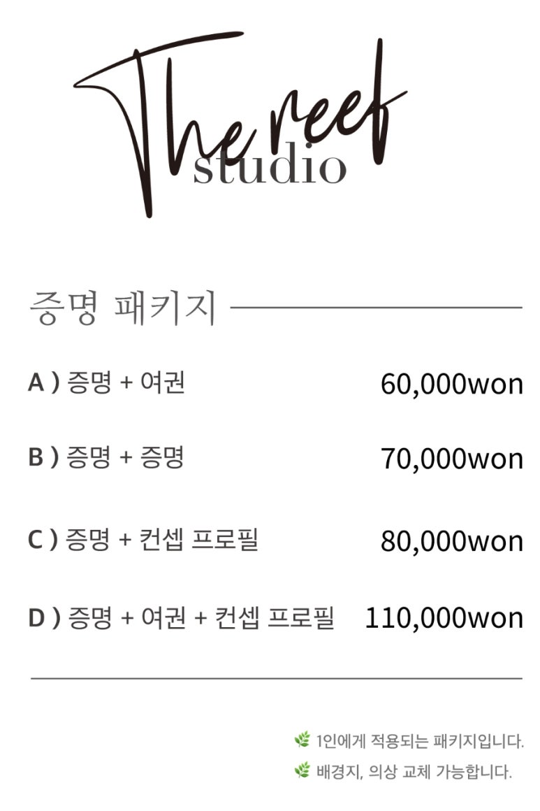 더리프 이미지