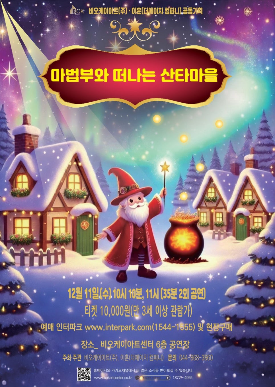 에이치아트컴퍼니 이미지