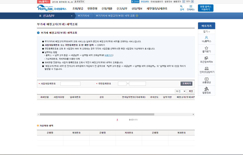 김도형세무회계사무소 이미지