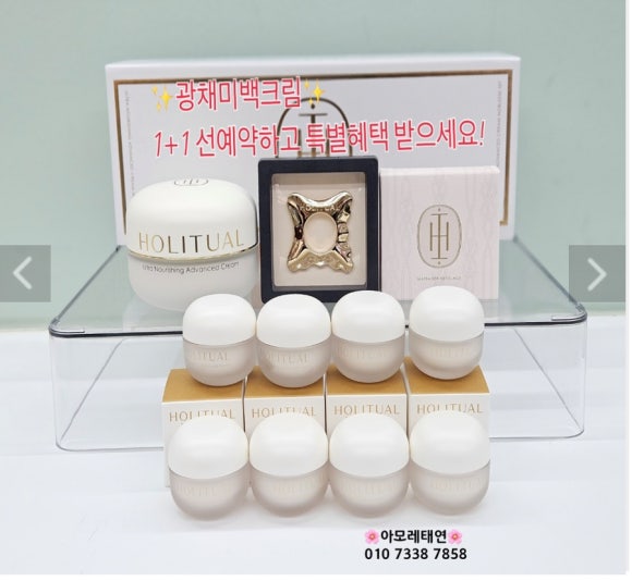 아모레서구 이미지