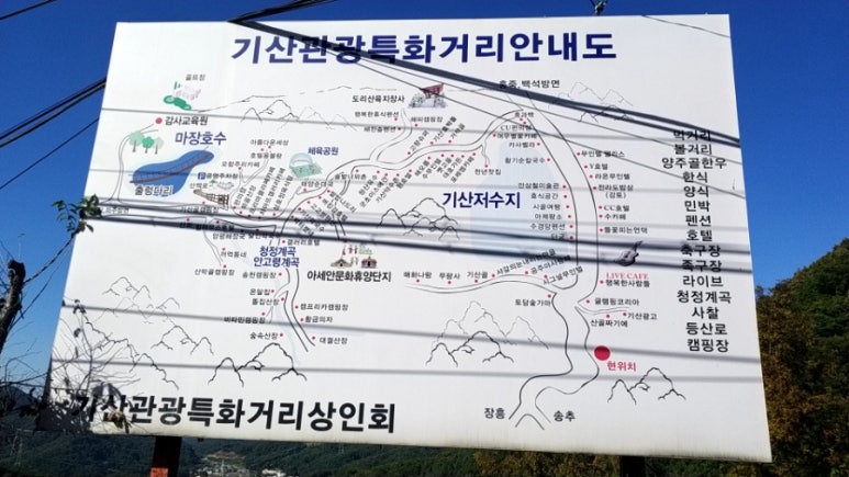 마두령까페 이미지
