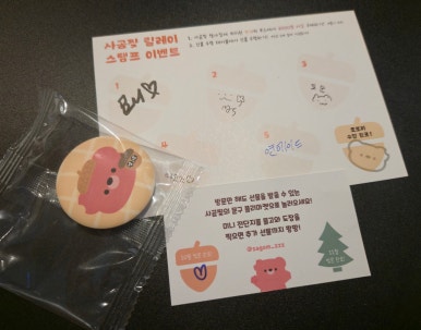 지인오브젝트 이미지