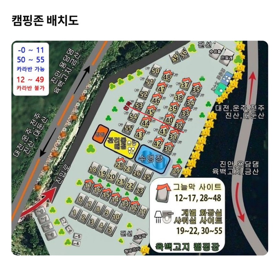 금산육백켐핑장 이미지