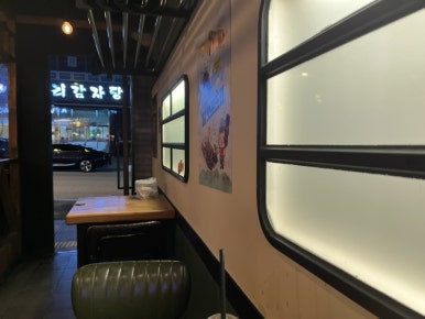 포차천국호남대점 이미지
