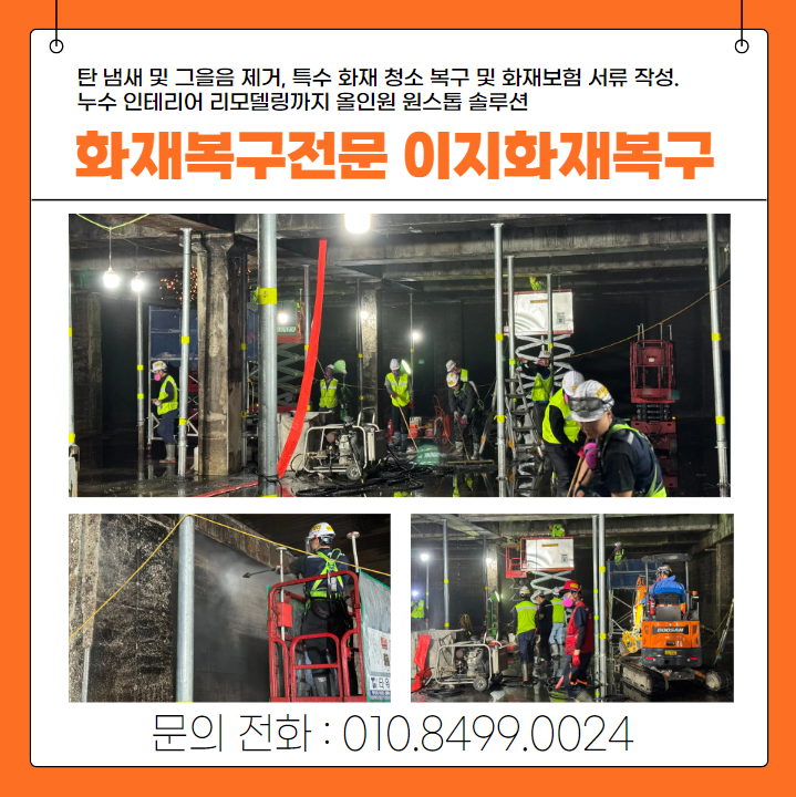 대한전기안전원 이미지