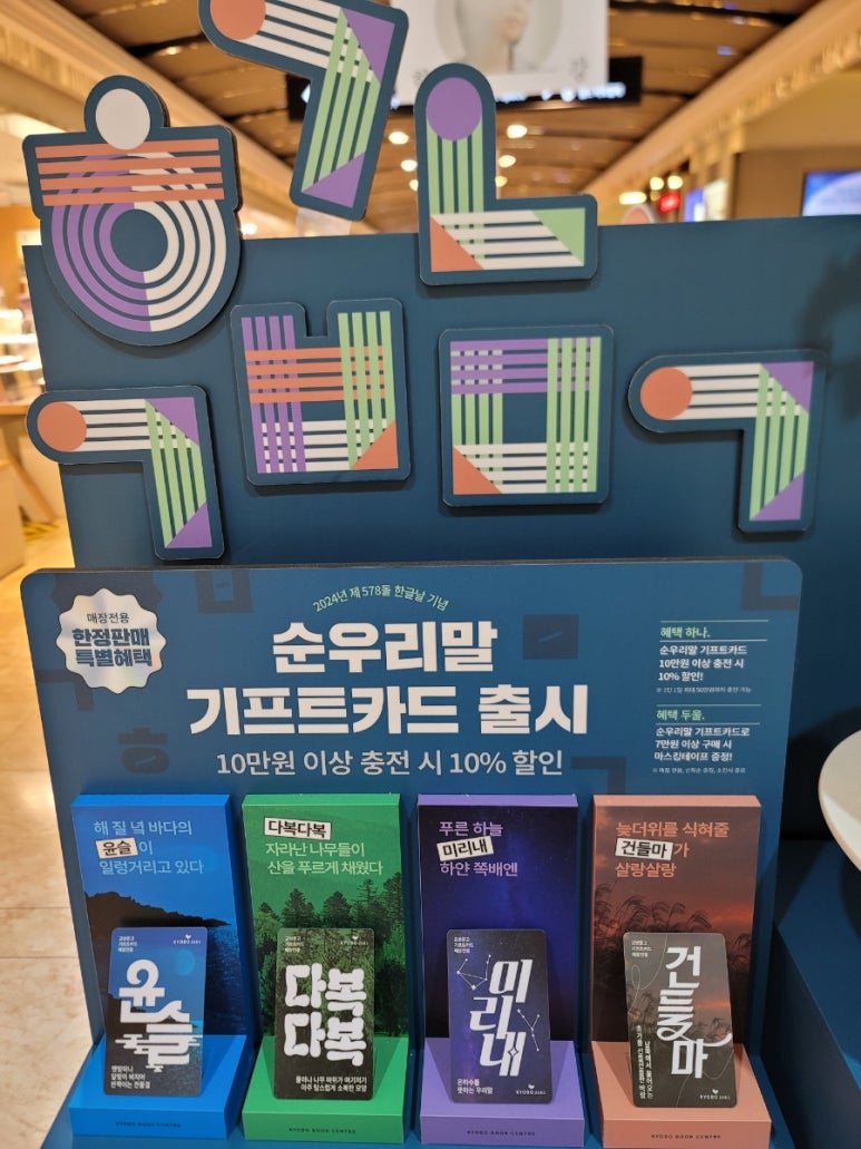 윤슬문고 이미지