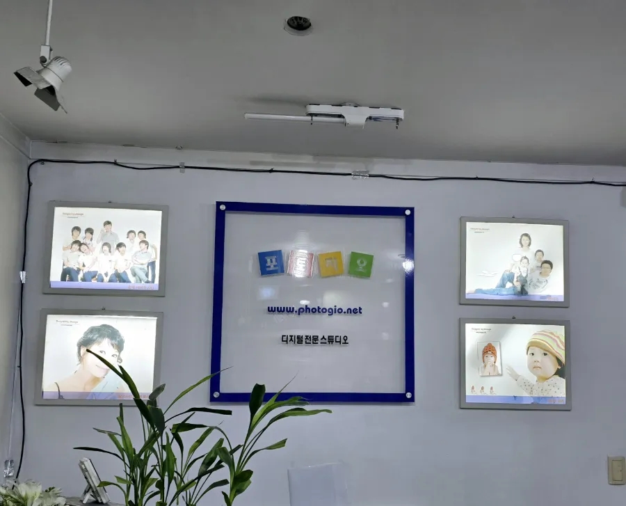 지오사진관 이미지
