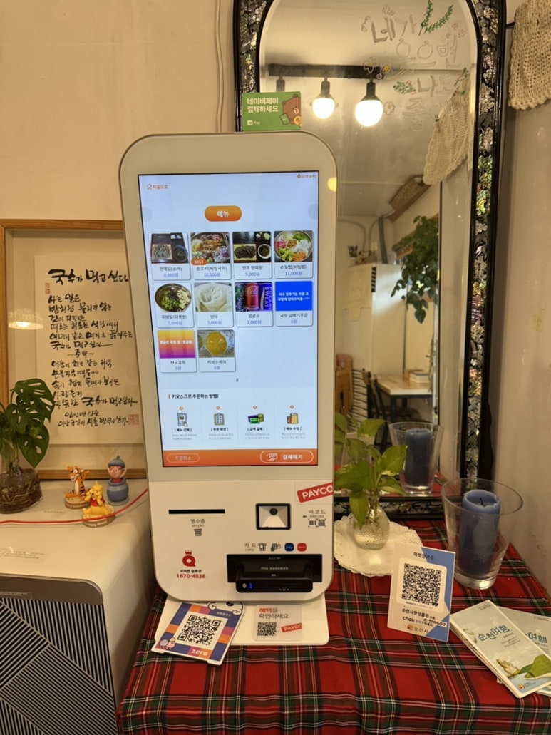 아랫장구포국수 이미지
