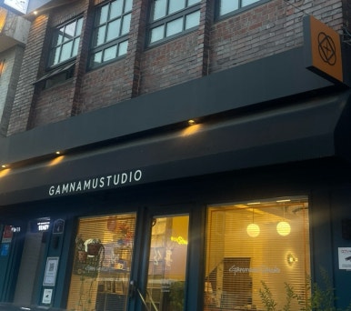 감나무사진관 이미지
