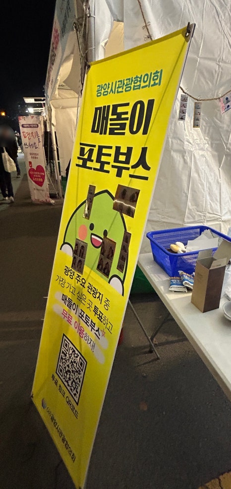 비즈아리아리 이미지