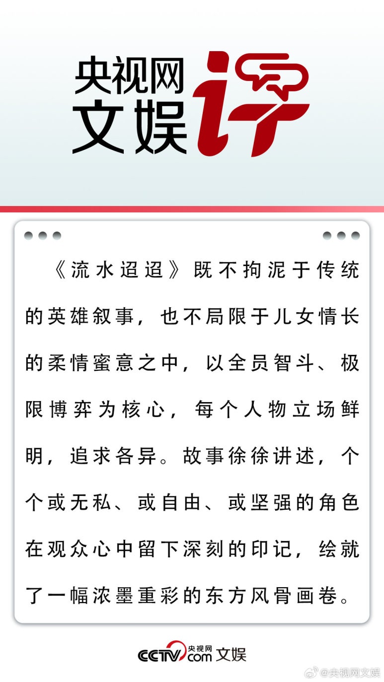 은원전기 이미지