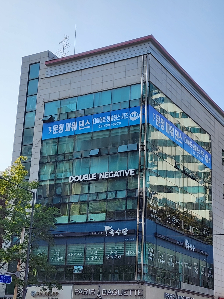 문정파워댄스 이미지