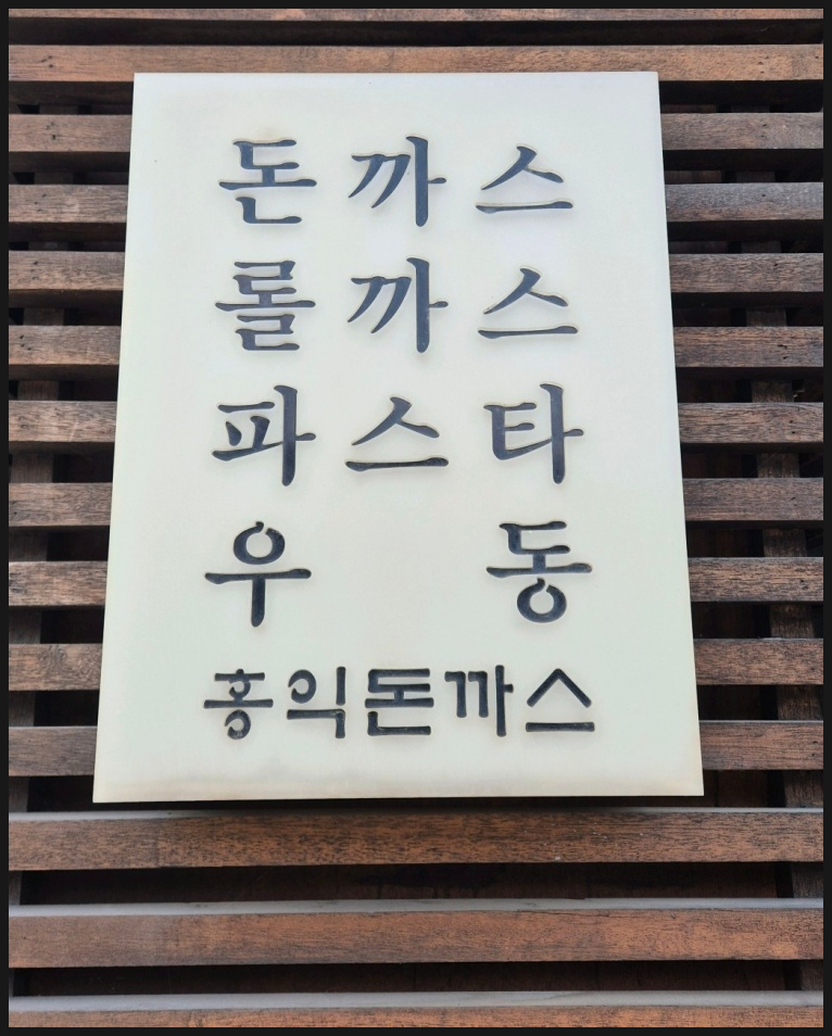 검단주유소 이미지