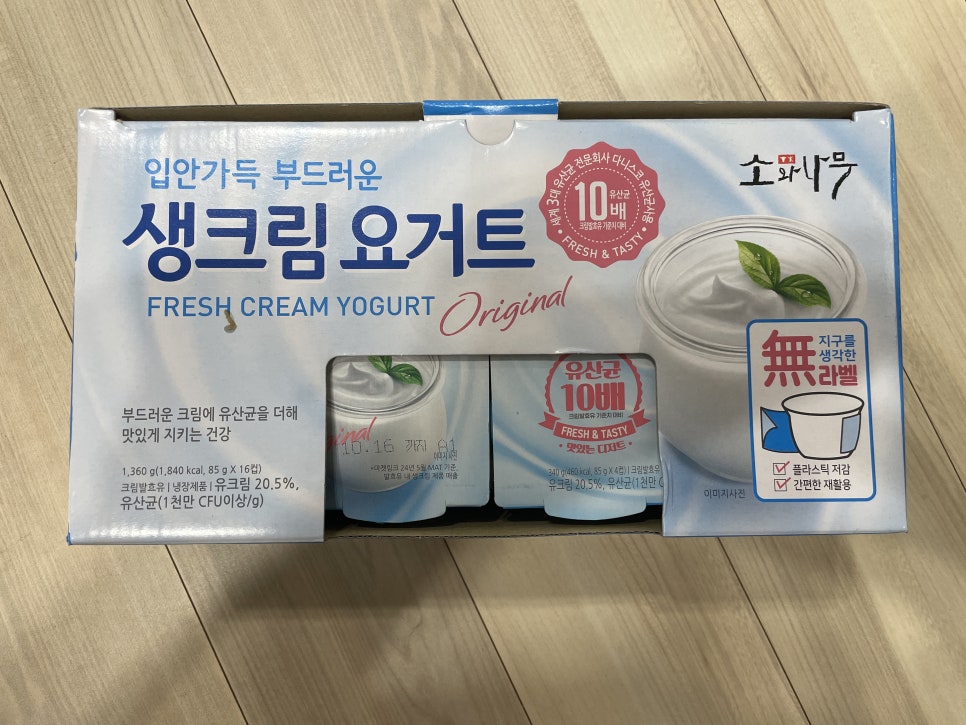 (주)동원F&B수원공장 이미지