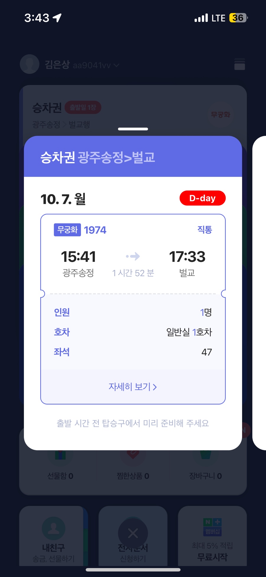 제이븐 이미지