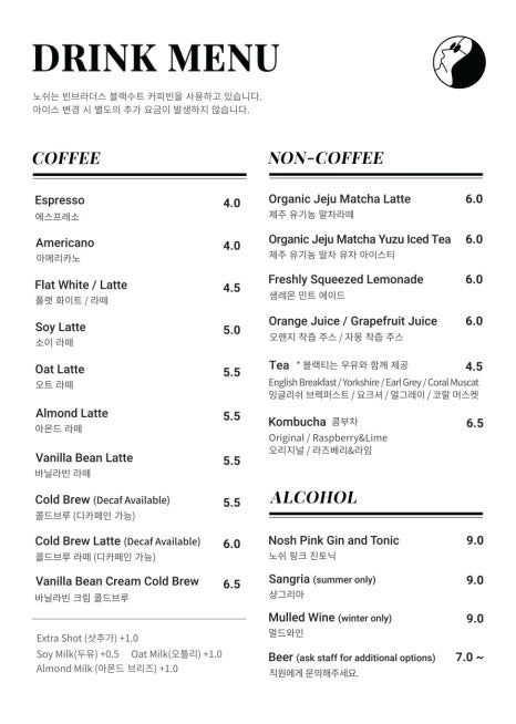 NOSH(노쉬) 이미지