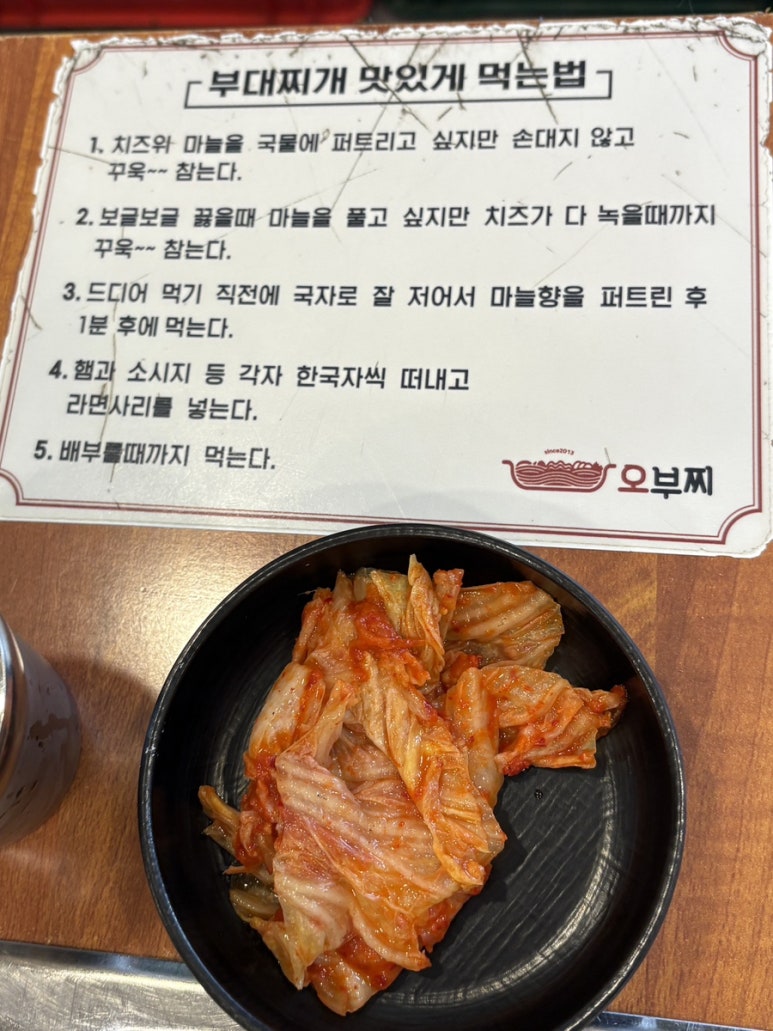 오부찌 양재점 이미지