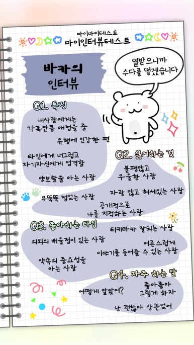 시월달 이미지