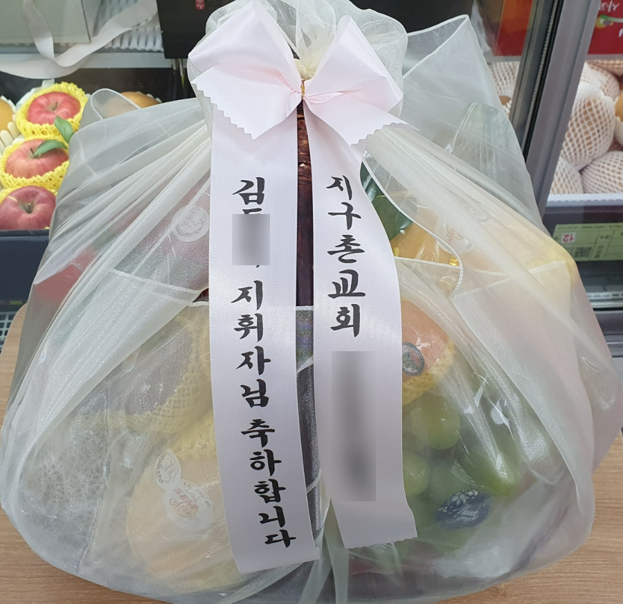 해피푸릇 이미지