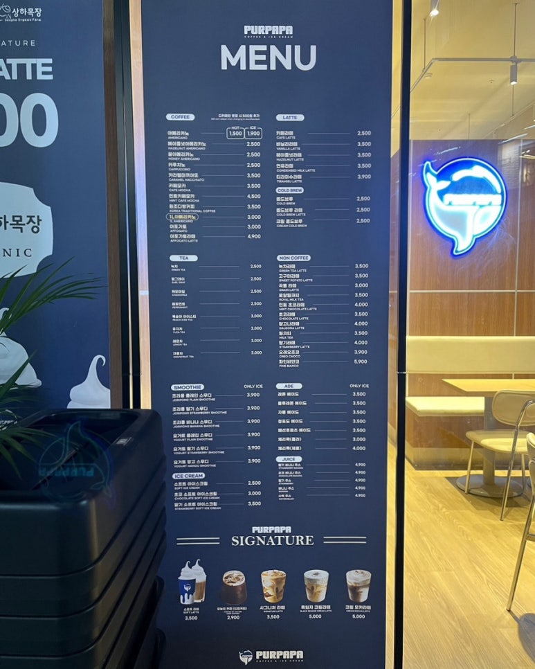 푸르파파 창원유니시티점 이미지