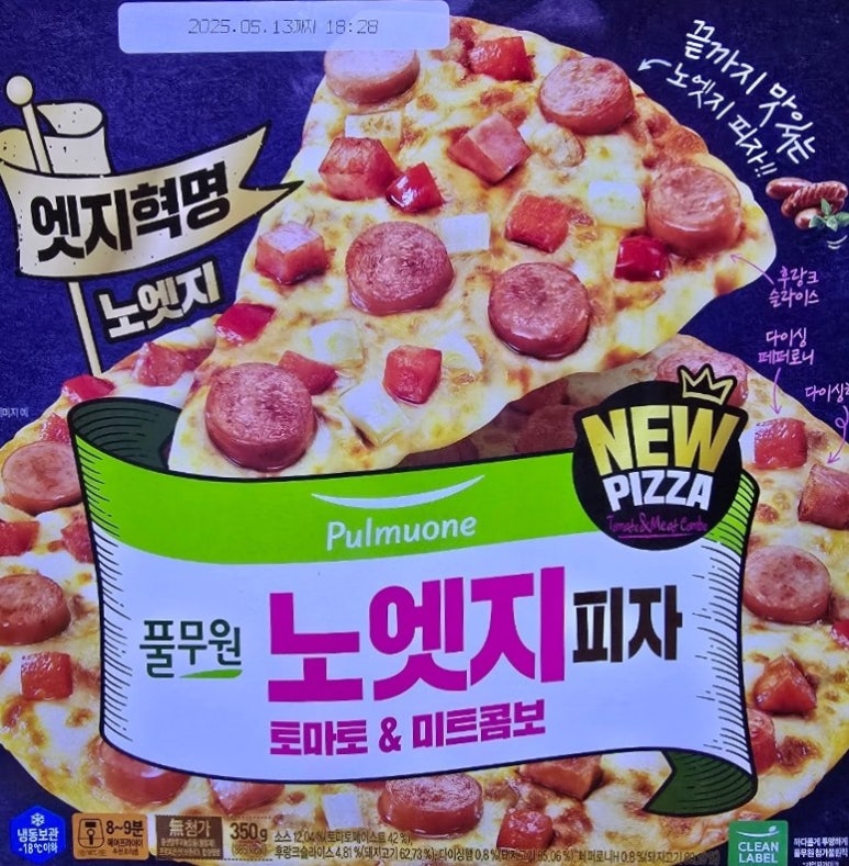 예스미트 이미지